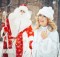 дед Мороз и Снегурочка для детей и взрослых на Рождество и новогодние праздники